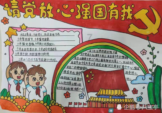 救援蝙蝠